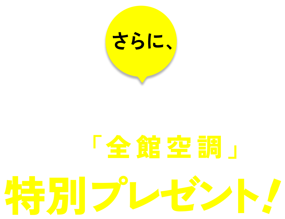 条件達成で必ずもらえる最大20,000円分AmazonギフトカードGET!!